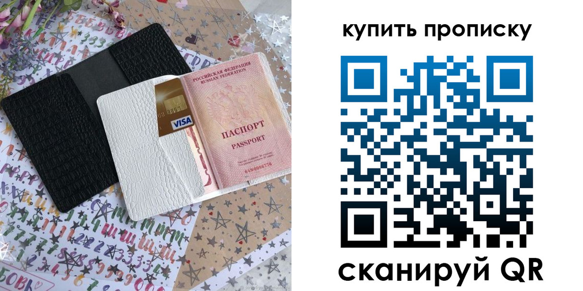 временная регистрация госуслуги в Иваново
