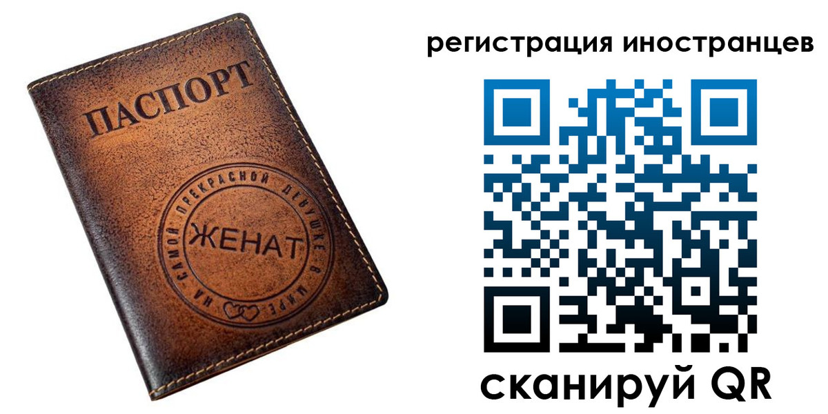регистрация для школы в Иваново